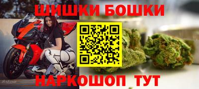 бутират Донецк