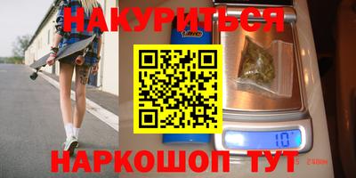 бутират Донецк