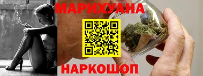 бутират Донецк