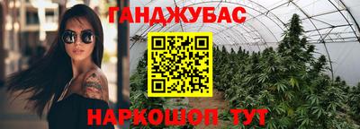 мескалин Бийск