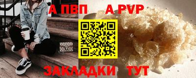 бутират Донецк