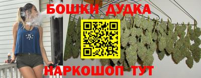 бутират Донецк