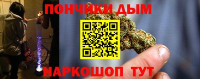 мескалин Дубна