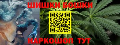 бутират Донецк