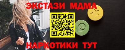 мескалин Бийск