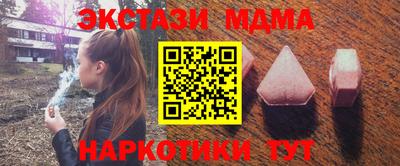 бутират Донецк