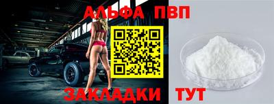 кристаллы Беслан