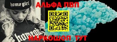 apvp Донской