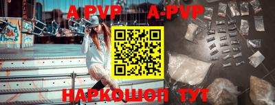 apvp Донской