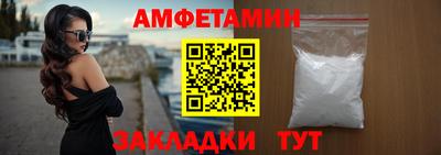 ALPHA-PVP Берёзовский