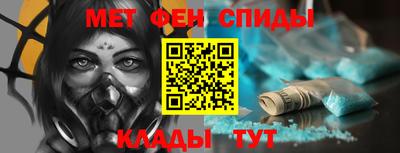 кристаллы Беслан