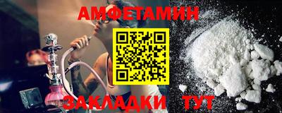 ALPHA-PVP Берёзовский