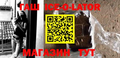 кристаллы Беслан