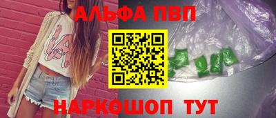 apvp Донской