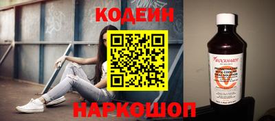 мескалин Бийск