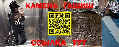 мескалин Бийск