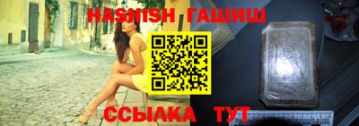бутират Донецк