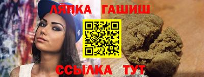 кристаллы Беслан