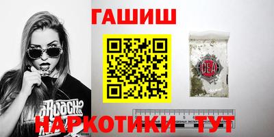 мескалин Бийск