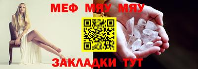 бутират Донецк