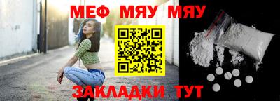 мескалин Дубна