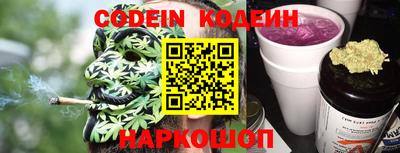 бутират Донецк