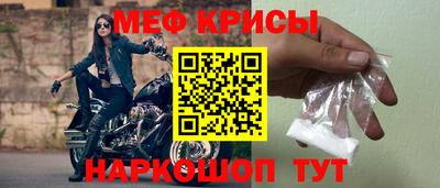 бутират Донецк