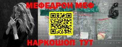 бутират Донецк