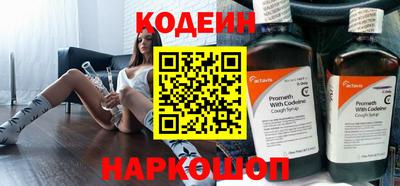 бутират Донецк