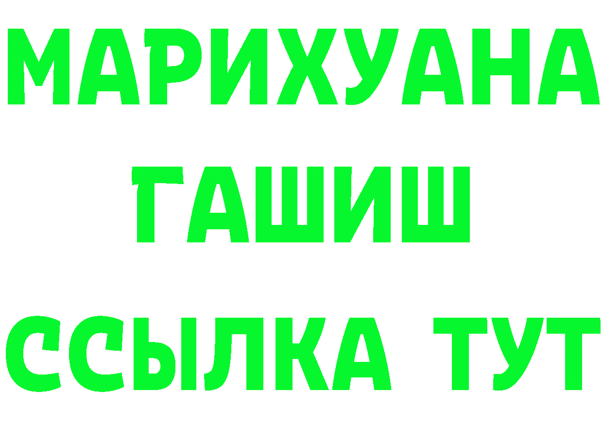 Канабис VHQ как зайти площадка omg Канск