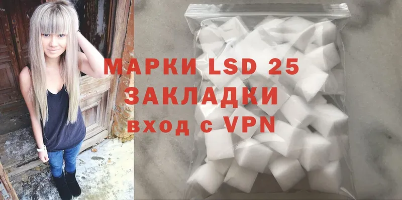 мега зеркало  Канск  Лсд 25 экстази ecstasy 