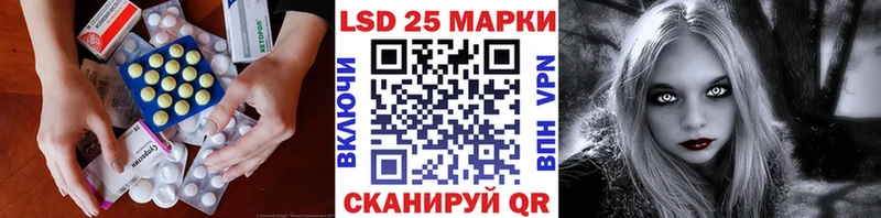 что такое   Канск  ЛСД экстази ecstasy 