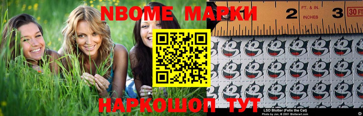 Лсд 25 экстази кислота  LSD-25 экстази кислота  Канск  Вход с VPN 
