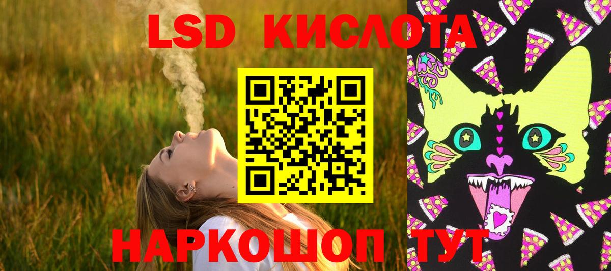 Плюхи  Cocaine  МЕФ  Вход с VPN  Альфа ПВП  МАРИХУАНА  Канск  Гашиш 