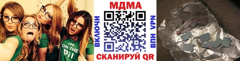 гидра онион  Канск  маркетплейс официальный сайт  закладка  МДМА Molly 