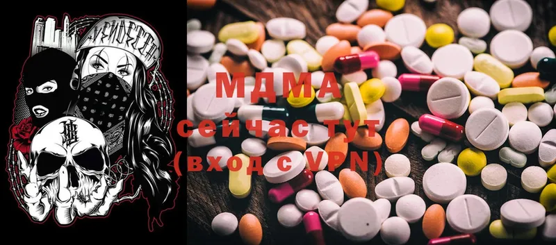 shop как зайти  Канск  KRAKEN как войти  MDMA кристаллы  даркнет сайт 