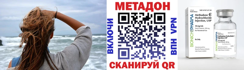 Метадон белоснежный  наркотики  Канск 