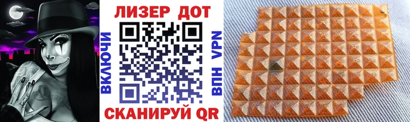 Марки NBOMe 1,5мг  Канск 