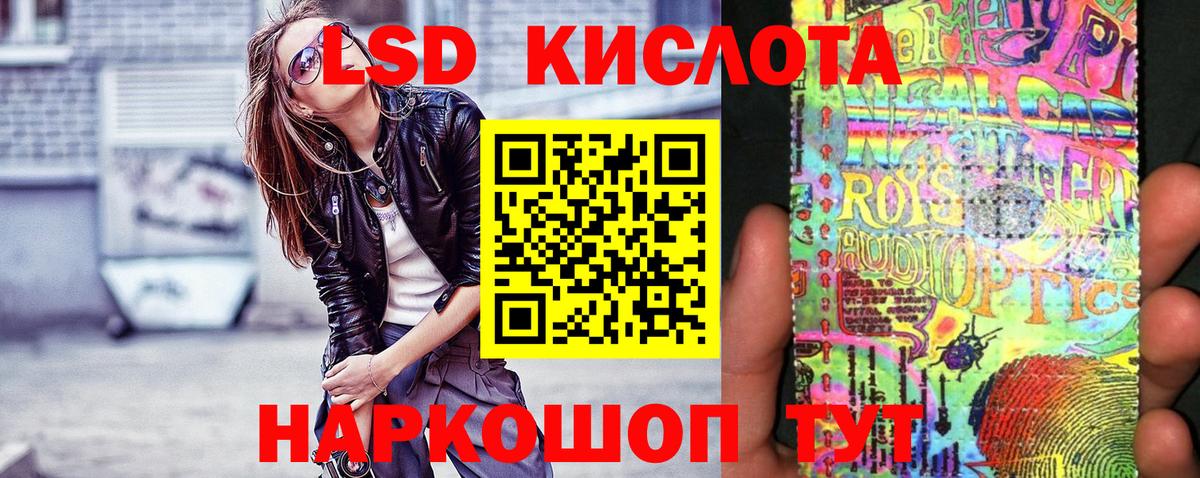 Наркотические марки 1,5мг  купить закладку  Канск 