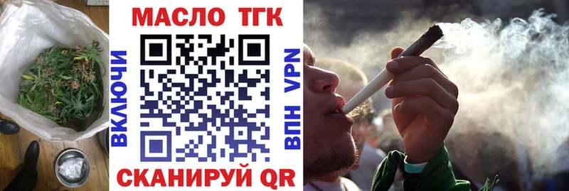 ссылка на мегу зеркало  Канск  ТГК вейп  где купить  